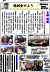 1号 平成26年12月