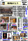 4号 平成28年12月