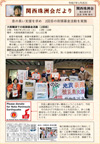 15号 令和7年1月
